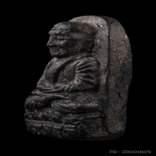 หลวงปู่ทวด วัดช้างให้ เนื้อว่าน ปี 2524 พิมพ์พระรอด 