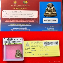 หลวงพ่อเงินพิมพ์ครึ่งซีก สร้างโดยอาจารย์แจ๊ะ