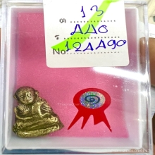 หลวงพ่อเงินพิมพ์ครึ่งซีก สร้างโดยอาจารย์แจ๊ะ