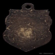 พระราหู อาจารย์ปิ่น วัดศีรษะทอง