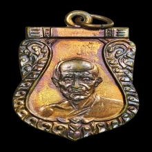 เหรียญเสมา ปี 12 ลพ.มุ่ย วัดดอนไร่ สุพรรณบุรี