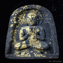 ลป.ฝั้น พิมพ์พนมมือ ราคาพิเศษ