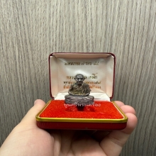 หลวงพ่อเกษม รุ่นมงคลเกษม 7 รอบ เนื้อเงิน หน้าตัก 1 นิ้ว