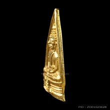 พระพุทธโสธร พิมพ์สามเหลี่ยม หลังยันต์ห้า ปี 2508 เนื้อทองคำ