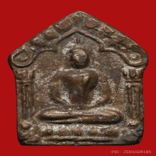 พระขุนแผนโสฬสปี 2533 เนื้อนวะ พิมพ์ใหญ่ อุดผงพรายกุมาร 