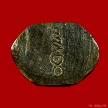 พระชัยวัฒน์สี่มุมเมือง พระอาจารย์นำ วัดดอนศาลา จ.พัทลุง