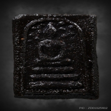 พระสมเด็จหมออินทร์ หลวงพ่อเกษม