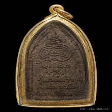 พระขุนแผนสยบมารอาจารย์เปล่ง บุญยืน เนื้อผง พ.ศ.2530