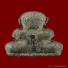 B.พระปิดตาหลวงปู่โต๊ะ วัดประดูฉิมพลี พิมพ์ตุ๊กตา ปี2521 