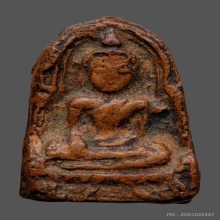 พระซุ้มกอหลวงพ่อโหน่ง พิมพ์เล็ก เนื้อดิน