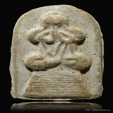 ปิดตาว่าวจุฬาหลวงปู่ปั้น วัดสะพานสูง 