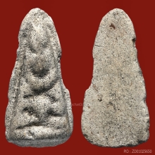 อ.หนู วัดโพธิ์ พิมพ์สามปลื้ม