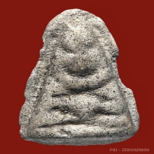 อ.หนู วัดโพธิ์ พิมพ์สามปลื้ม