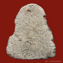 อ.หนู วัดโพธิ์ พิมพ์สามปลื้ม