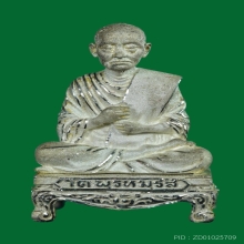 สมเด็จโต อนุสรณ์ 128 ปี วัดเกศไชโย ปี 43 เนื้อเงิน