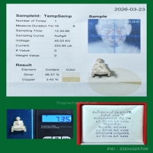 สมเด็จโต อนุสรณ์ 128 ปี วัดเกศไชโย ปี 43 เนื้อเงิน