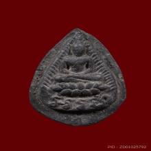 สมเด็จอรหัง หลวงปู่ไข่วัดเชิงเลน 2470