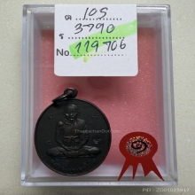 เหรียญแจกทหาร หลวงปู่สุข วัดโพธิ์ทรายทอง สวยแชมป์