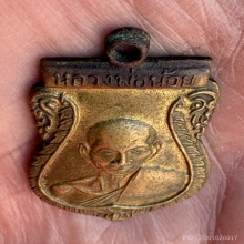 เหรียญเสมารุ่นแรกเนื้อฝาบาตร หลวงพ่อน้อย ปี07