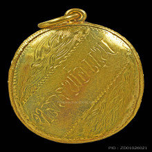 ล็อกเก๊ต เลี่ยมทองเดิมๆพร้อมกล่อง หลวงพ่อแพ วัดพิกุลทอง