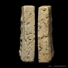 +บัตรสมาคม สมเด็จพิมพ์เจดีย์ หลวงปู่ลำภู ลงกรุต้นโพธิ์