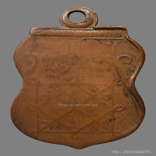 เหรียญหลวงพ่อยอด วัดหนองปลาหมอ รุ่นเเรก ปี2475