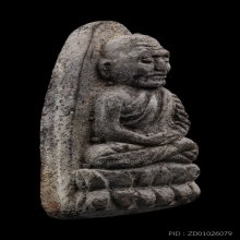 หลวงปู่ทวด วัดช้างให้ เนื้อว่าน ปี 2524 พิมพ์ใหญ่ บล็อกมีบอล