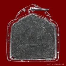 เหรียญหล่อพิมพ์ห้าเหลี่ยม พระสังวรา(ชุ่ม) วัดพลับ กรุงเทพฯ