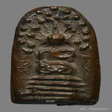 หลวงพ่อพริ้ง พิมพ์พระคง วัดบางปะกอก