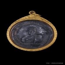 เหรียญหลวงพ่อฉาบ วัดศรีสาคร รุ่นเเรกปี 14