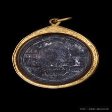 เหรียญหลวงพ่อฉาบ วัดศรีสาคร รุ่นเเรกปี 14