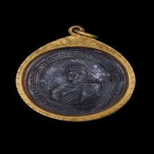 เหรียญหลวงพ่อฉาบ วัดศรีสาคร รุ่นเเรกปี 14