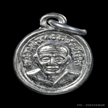 เหรียญเม็ดแตง หลวงปู่ทวด ปี 2508 บล็อกหลังหนังสือเลยหู ณ แตก