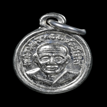 เหรียญเม็ดแตง หลวงปู่ทวด ปี 2508 บล็อกหลังหนังสือเลยหู ณ แตก