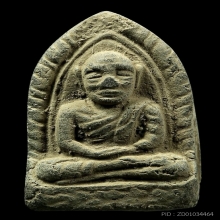 พระเนื้อผงว่าน หลวงพ่อพัฒน์ วัดใหม่พัฒนาราม ปี 2505