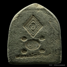 พระเนื้อผงว่าน หลวงพ่อพัฒน์ วัดใหม่พัฒนาราม ปี 2505