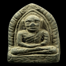 พระเนื้อผงว่าน หลวงพ่อพัฒน์ วัดใหม่พัฒนาราม ปี 2505