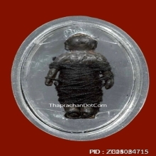 หุ่นพยนต์ หลวงพ่อสง่า วัดบ้านหม้อ จ.ราชบุรี