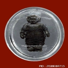 หุ่นพยนต์ หลวงพ่อสง่า วัดบ้านหม้อ จ.ราชบุรี