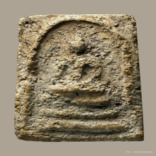 พระสมเด็จบางขุนพรหมพิมพ์สังฆฏิ