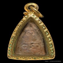 พุทโธน้อยคุณแม่บุญเรือน รุ่นแรก พิมพ์เล็ก เนื้อดิน พ.ศ.2494