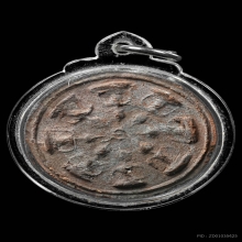 ลพ.พ่วง วัดกก พิมพ์งบน้ำอ้อย เนื้อดิน ปี2473 จ.กรุงเทพฯ