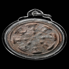 ลพ.พ่วง วัดกก พิมพ์งบน้ำอ้อย เนื้อดิน ปี2473 จ.กรุงเทพฯ