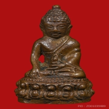 พระกริ่งธรรมโชติ หลวงพ่อผล วัดเทียนดัด ปี2514 (รุ่นแรก)