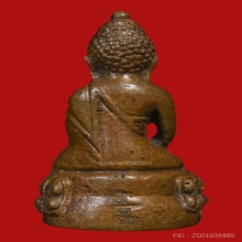 พระกริ่งธรรมโชติ หลวงพ่อผล วัดเทียนดัด ปี2514 (รุ่นแรก)