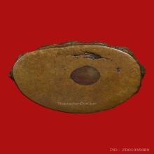 พระกริ่งธรรมโชติ หลวงพ่อผล วัดเทียนดัด ปี2514 (รุ่นแรก)