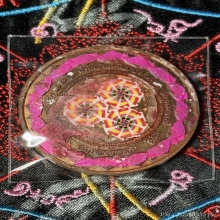 เหรียญลายเส้น ผ่าตะวันเหนือดวง ปี2550 