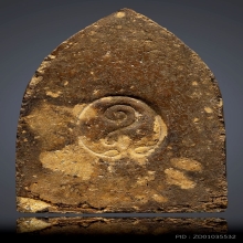 ขุนแผนเสด็จกลับ หลวงปู่สุภา ปี 06 พิมพ์ใหญ่ เนื้อเหลือง สวย