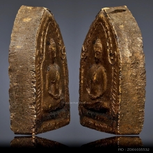 ขุนแผนเสด็จกลับ หลวงปู่สุภา ปี 06 พิมพ์ใหญ่ เนื้อเหลือง สวย