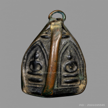 รูปหล่อพรหมสี่หน้า หลวงพ่ออี๋ วัดสัตหีบ ปี2483